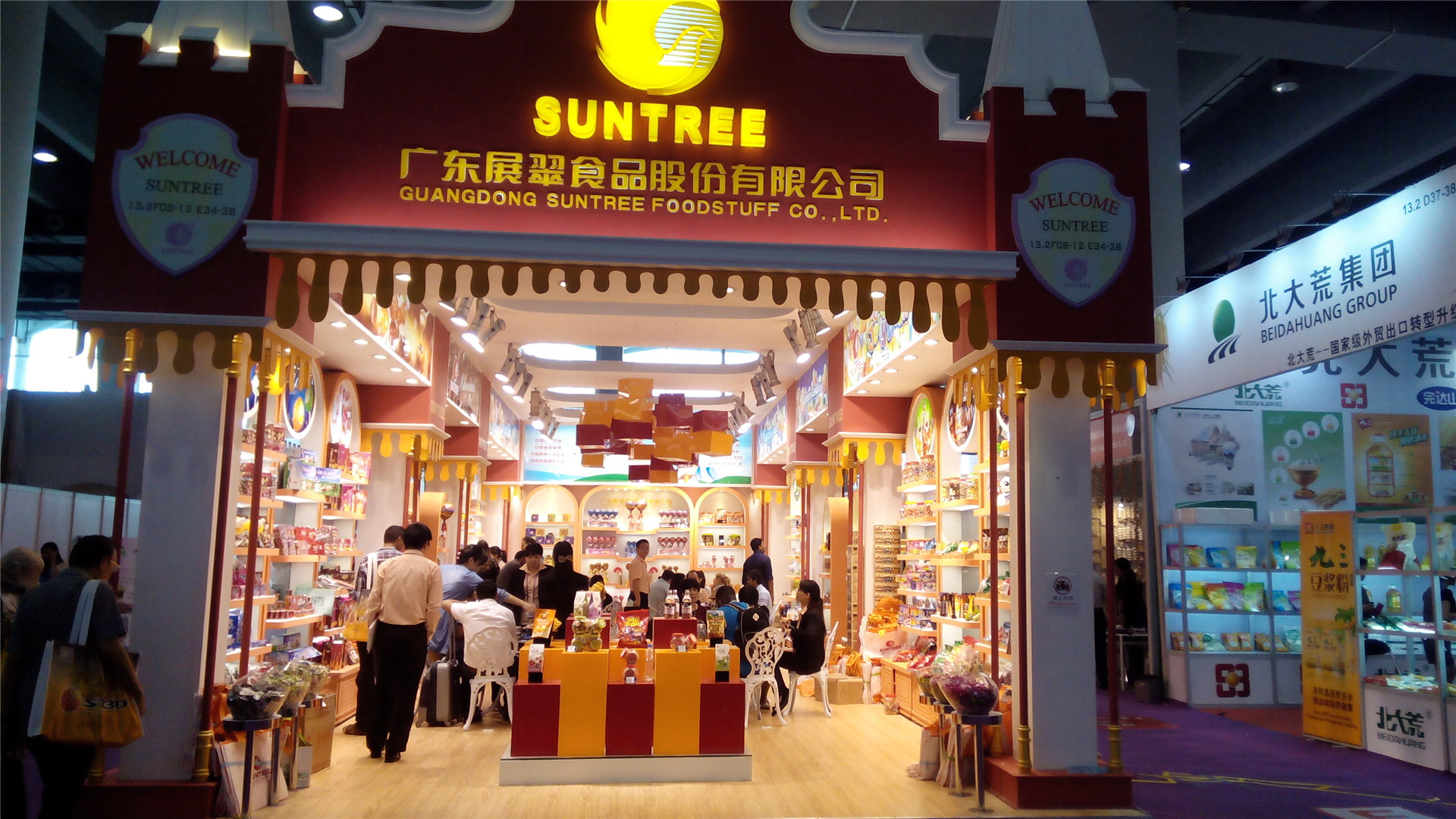 116届广交会 (30)