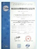 ODM-OEM-cert4